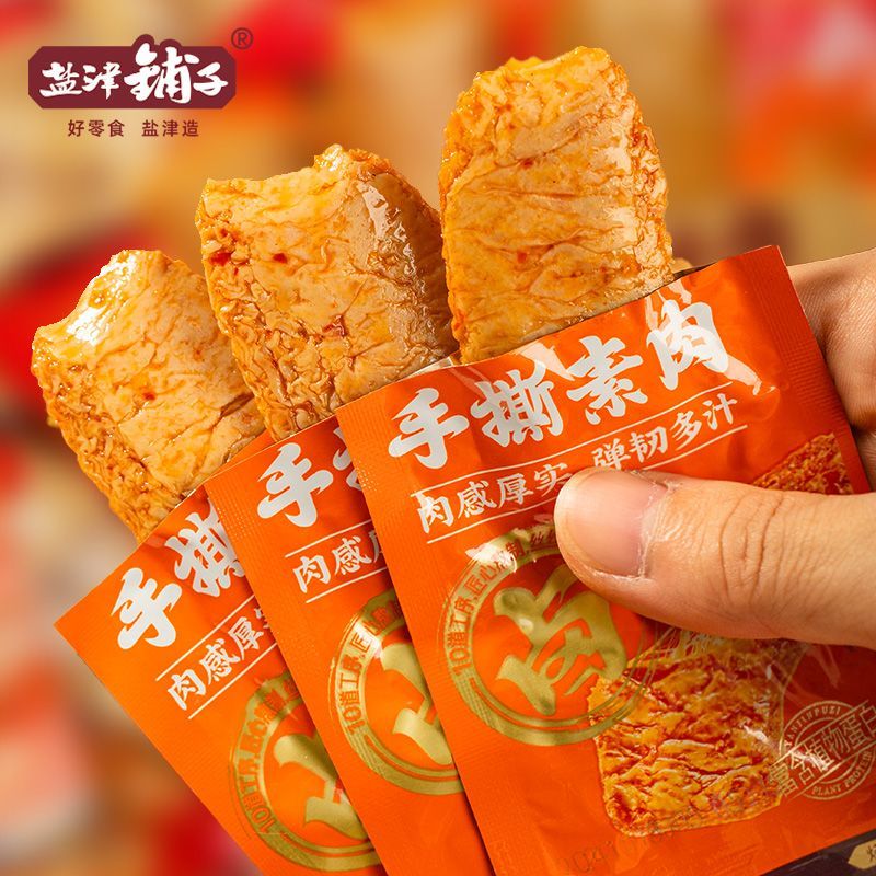 盐津铺子手撕素肉零食豆干休闲食小吃素牛排解馋豆腐干好吃健康
