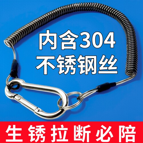 弹簧钢丝绳男款挂绳钥匙防丢伸缩绳防盗绳防坠绳弹力绳失手绳