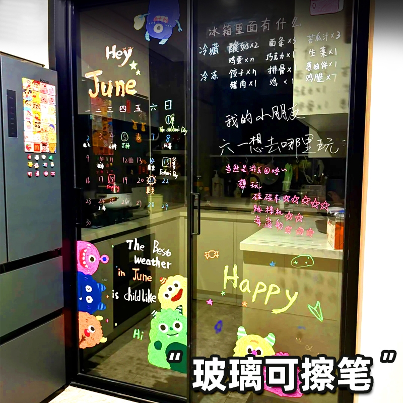 玻璃可擦笔直液式丙烯马克笔软头POP海报黑板镜面玻璃写字笔亚克力涂鸦珐琅板水彩画笔玻璃蜡笔涂鸦液体粉笔