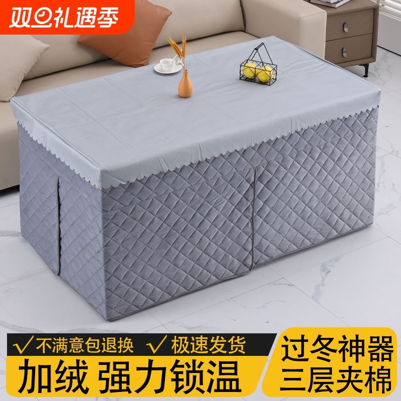 冬季电炉罩烤火桌罩套被桌布罩长方形烤火罩子火炉加绒防水桌子