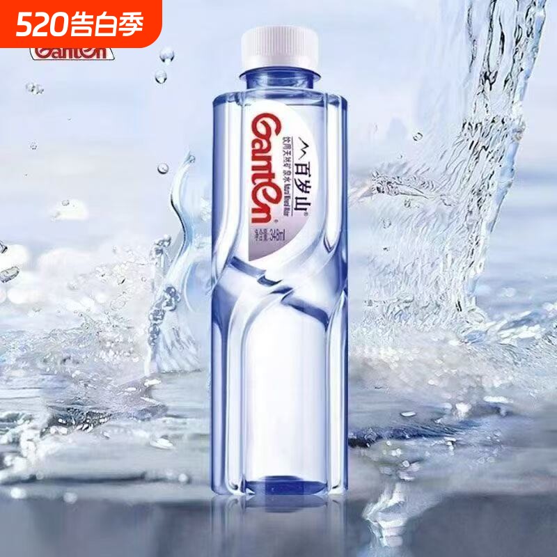 百岁山348ml天然矿泉水中贵族高偏硅酸弱碱性纯净小瓶水瓶装饮用