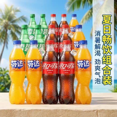 夏日饮料可口可乐雪碧芬达500ml