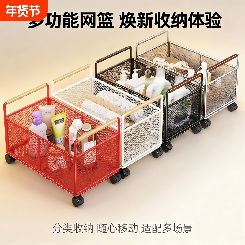 卫生间置物架浴室柜下洗手台洗衣液洗漱台下移动收纳筐带轮抽拉