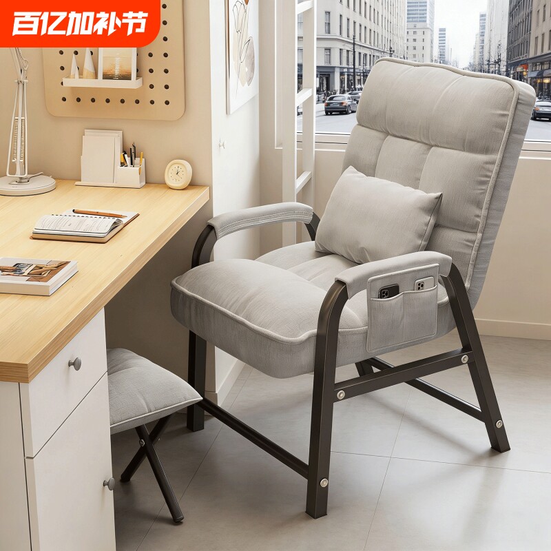 懒人沙发椅子宿舍电脑椅单人可躺沙发椅家用久坐办公靠背椅加宽
