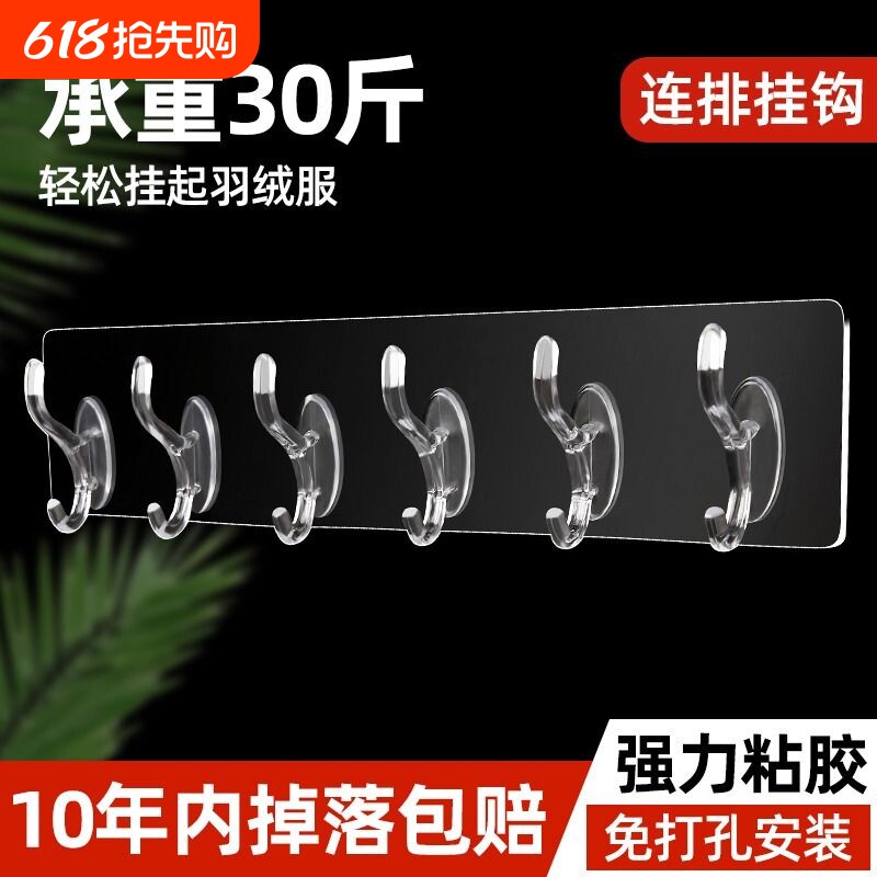 免打孔粘钩连排挂钩卫生间厨房强力粘胶门后无痕挂衣钩子承重粘贴