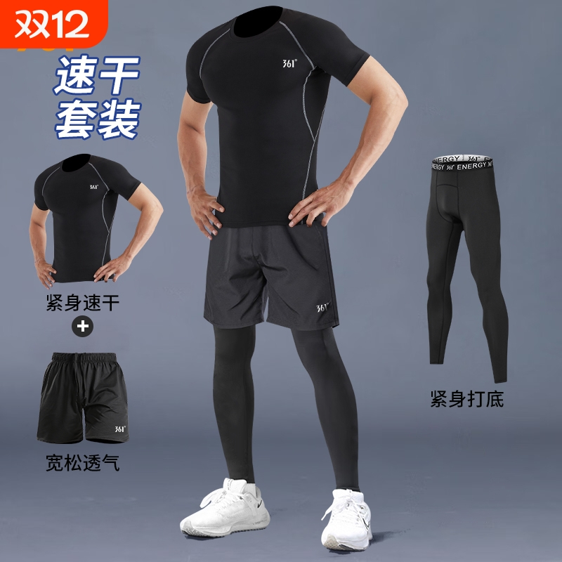 361运动套装男健身服跑步装备衣服夏速干篮球高弹紧身衣训练短袖