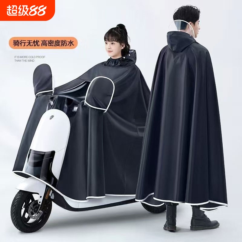 雨衣电动车男女款摩托电瓶车专用新款双人加大长款全身防暴雨雨披