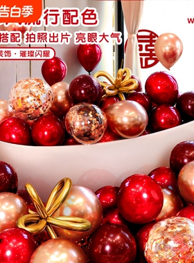 结婚气球布置婚房装饰红色婚礼场景婚庆用品高级感卧室双层订婚