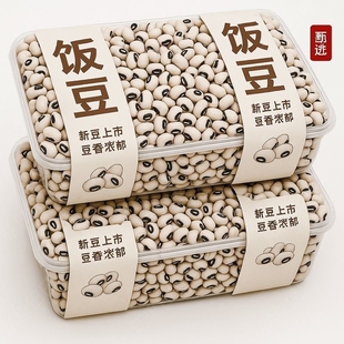 白眉豆云南农家批发精选白豇豆新鲜饭豆白豆米豆子五谷杂粮芸豆