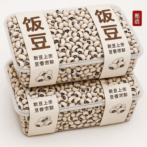 白眉豆饭豆新货云南农家批发白豇豆新鲜白豆米豆子五谷杂粮芸豆
