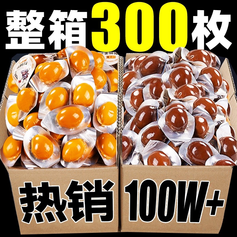 鹌鹑蛋零食卤蛋小包装独立五香盐焗开袋即食食品宿舍宵夜休闲小吃