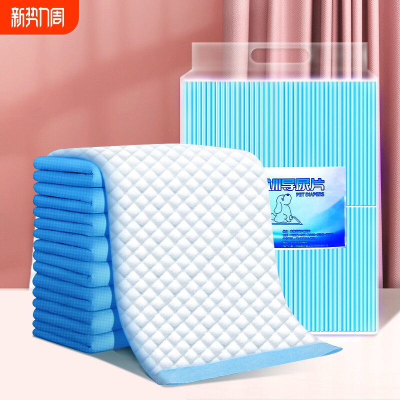 狗狗尿垫尿片宠物用品厕所除臭吸水兔子猫咪泰迪尿不湿加厚100片