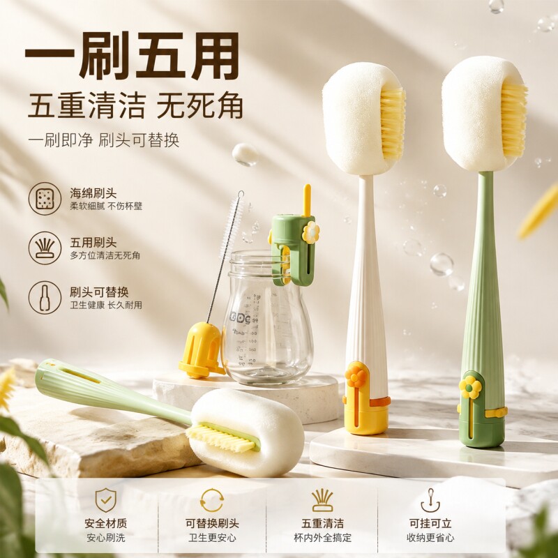 【五重清洁】五合一多功能清洁刷图片