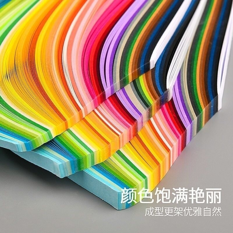新款衍纸纸条套装初学者手工diy材料纸画彩色渐变色工具材料包编织图片