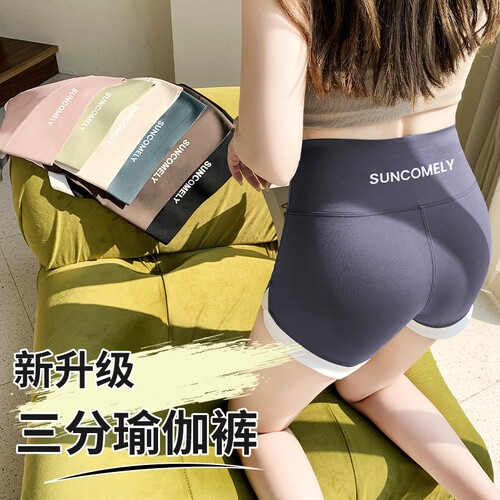 三分打底裤女外穿2026夏季新款