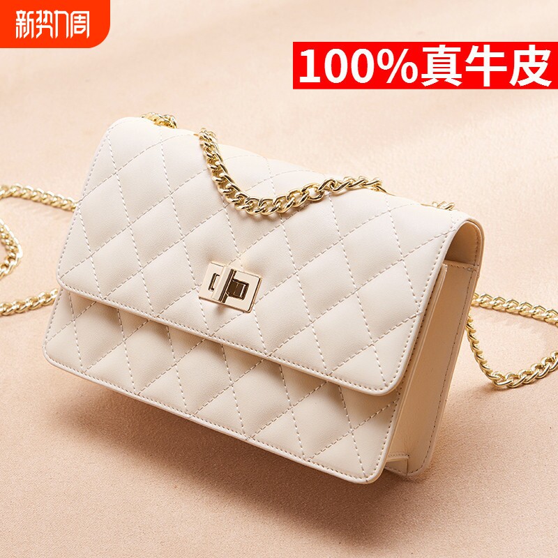 店酷奇真皮包包女2026新款潮头层牛皮斜挎包菱格链条包简约百搭