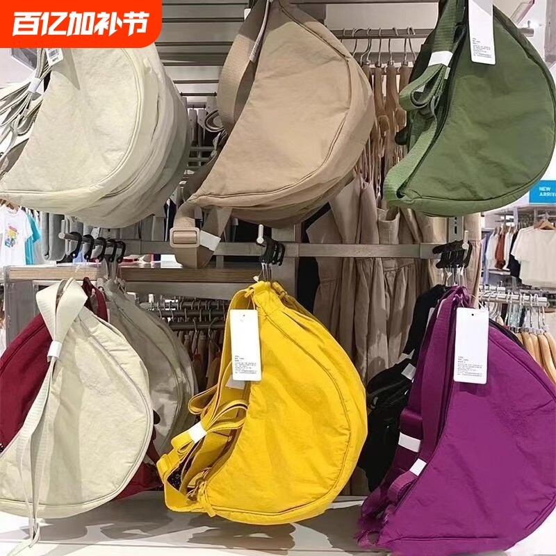 U饺子包2025单肩斜挎包男女包包休闲红色尼龙橘色粉色黑色白色