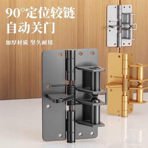 4寸不锈钢重型合页静音轴承活页木门大门房门折页铰链缓冲门合页