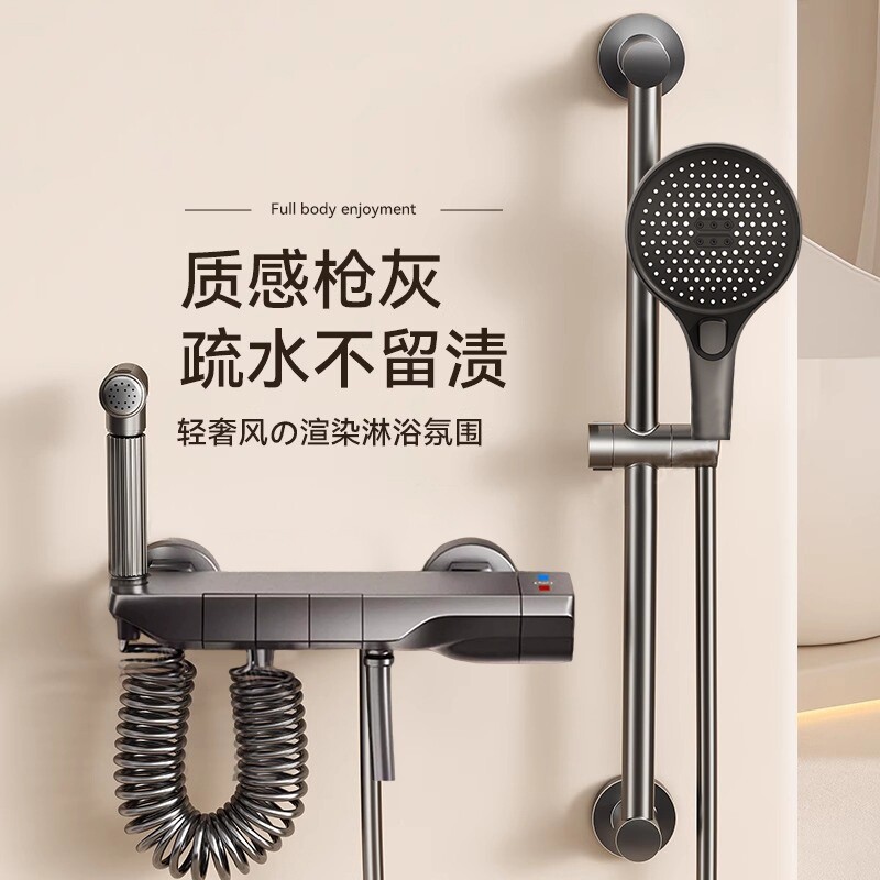淋浴花洒套装家用卫浴全铜分体式卫生间浴室增压沐浴器恒温冷热