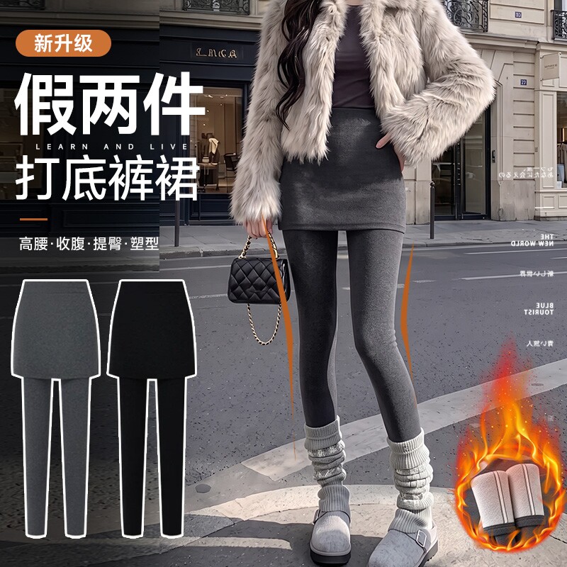 假两件裙裤一体打底裤女外穿秋冬2026新款加绒保暖屁帘包臀棉秋裤
