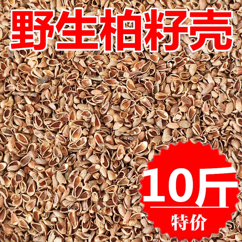 芦丁鸡柏籽壳垫料树子仓鼠卢鹌鹑去尘发酵床除臭玉米芯核桃砂沙