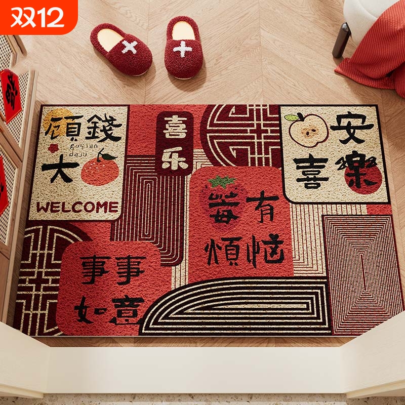 丝圈入户门门口地垫进门门垫脚垫门外乔迁入门内地毯防滑进宅圈绒