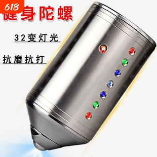 金属陀螺不锈钢老牛大冰嘎尜老年成人发光彩灯广场响哨声