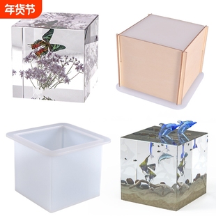高透镜面正方体硅胶模具手工diy水晶滴胶树脂AB胶动植物标本模具