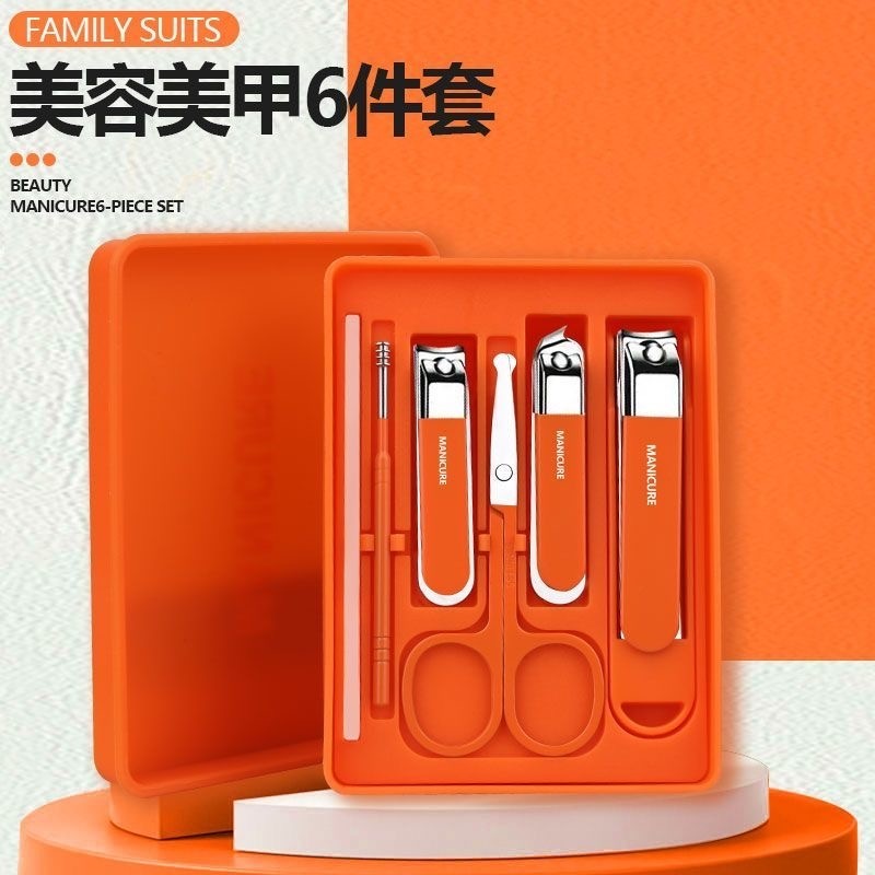 指甲剪家用指甲钳全套挖耳美容修剪美甲工具修甲指甲剪套装多规格