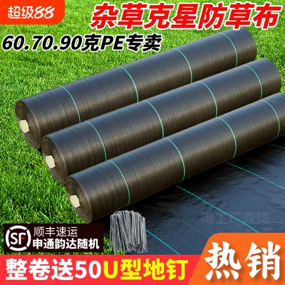 果树防草布抗老化耐用透水透气