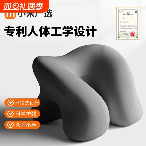 办公室护颈趴睡枕|超3000次加购