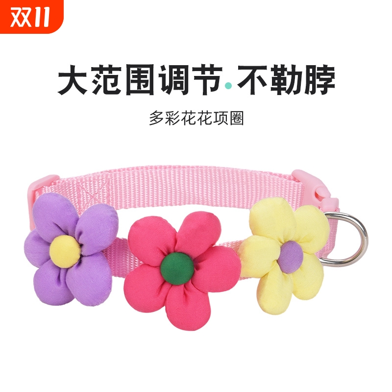 狗脖圈狗项圈太阳花项圈宠物泰迪比熊可牵引颈圈反光脖子脖颈结实