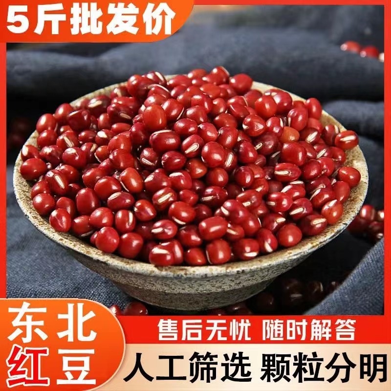 皮薄豆香，品质保证