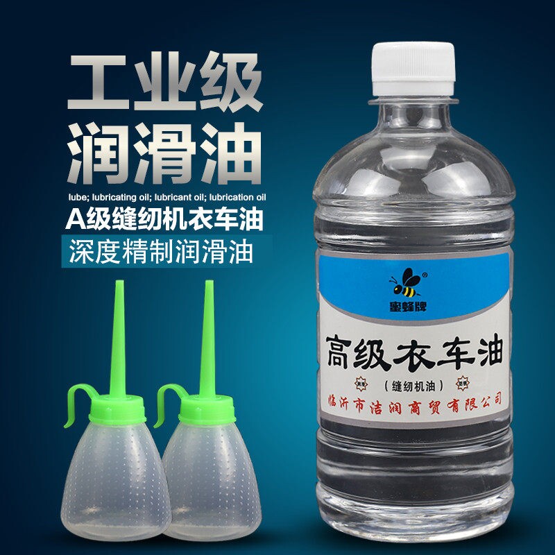 电剪油大瓶装推剪刀头专用润滑油理发店剪刀养护降热防噪音衣车油图片