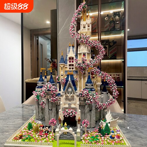 【女生礼物】公主城堡积木
