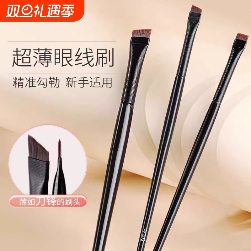 2025新款刀锋眼线刷斜角眉刷眼部卧蚕眉粉遮瑕化妆刷超薄双头上妆