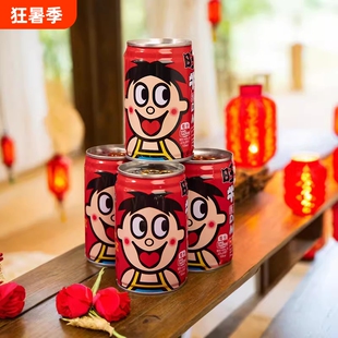 旺旺旺仔牛奶145ml*20早餐奶调制乳散装小罐情侣礼物饮品R罐装