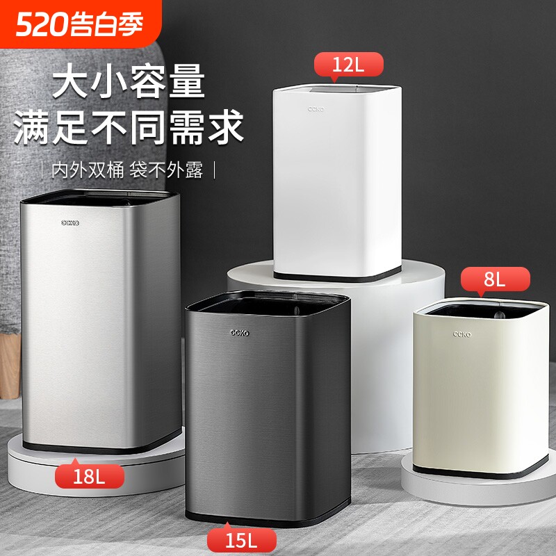 垃圾桶家用厨房新款无盖加高加厚大容量桶卫生间垃圾收纳废纸篓子