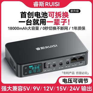 2A蓄电池路由器光猫UPS不间断电源移动宿舍12V锂电池音响监控备用