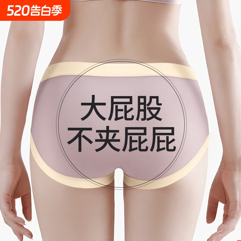莫代尔内裤女纯棉中腰无痕夏少女生短裤头一片式绿色抑菌抗菌紫色
