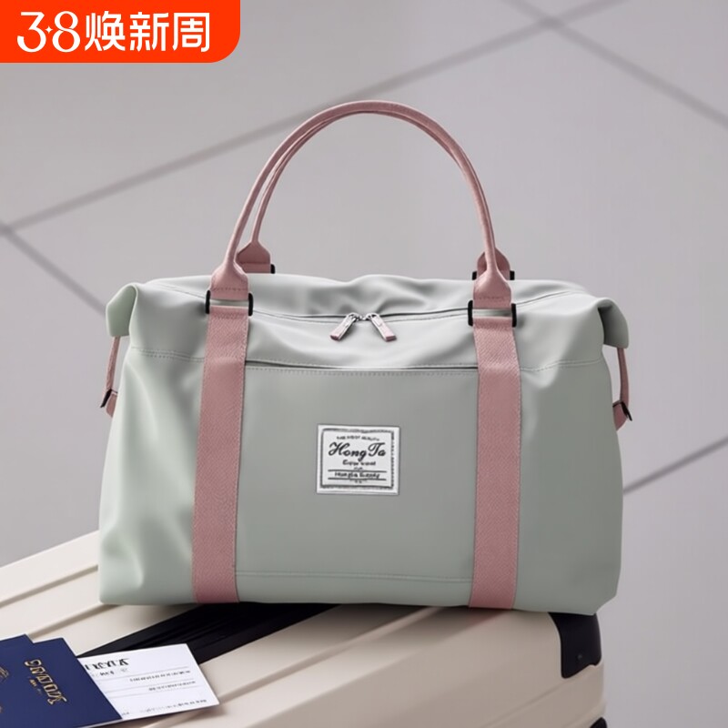 2025旅行包行李包女大容量手提轻便防水出差旅游登机待产包收纳袋