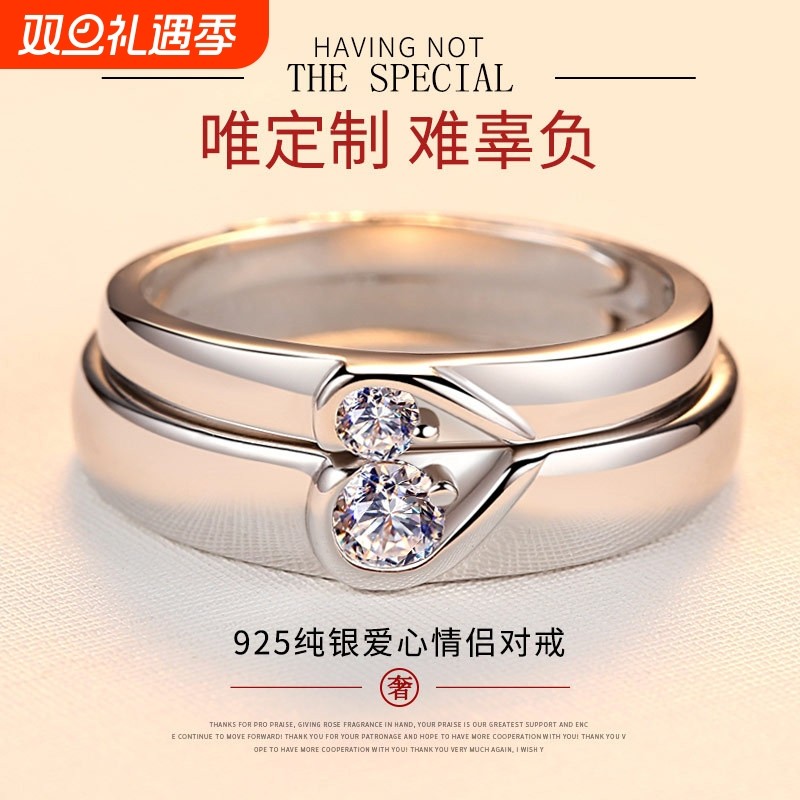 永结同心s925纯银情侣戒指一对时尚订婚心形对戒跨境直播饰品批发