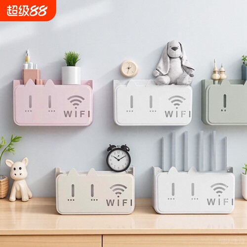 无线wifi电视机顶盒路由器置物架免打孔收纳盒子壁挂式装饰遮挡箱