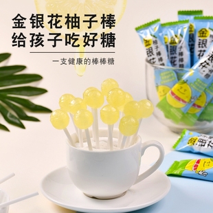金银花柚子棒棒糖儿童健康糖果小零食奖励学生小吃无添加剂小包装