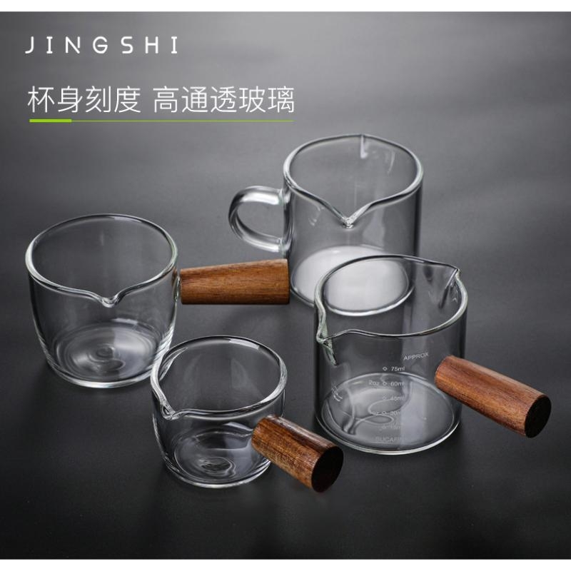 京适意式浓缩咖啡玻璃小奶盅杯萃取迷你咖啡杯带刻度器具杯子实用