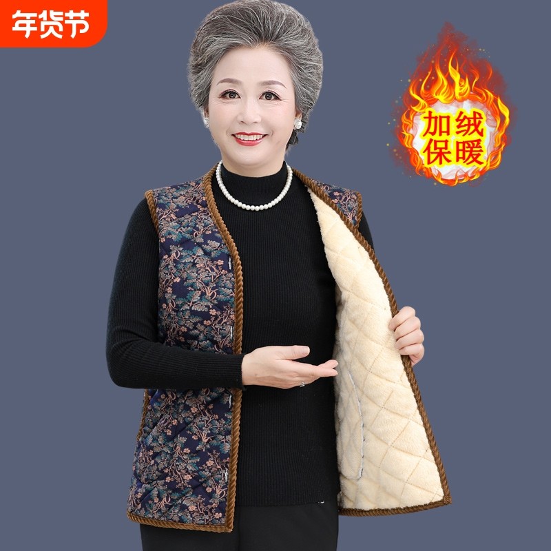 热风圈马甲女加绒中老年女装奶奶装老年人加厚背心妈妈冬装外套保,女装/女士精品,中老年女装,淘宝优惠券,粉丝福利购,淘宝优惠卷
