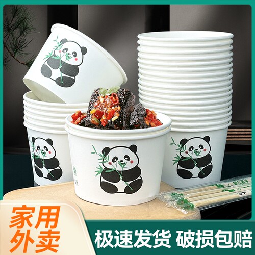 一次性纸碗加厚家用吃米饭餐盒打包盒商用快餐碗外卖餐盒小吃纸碗