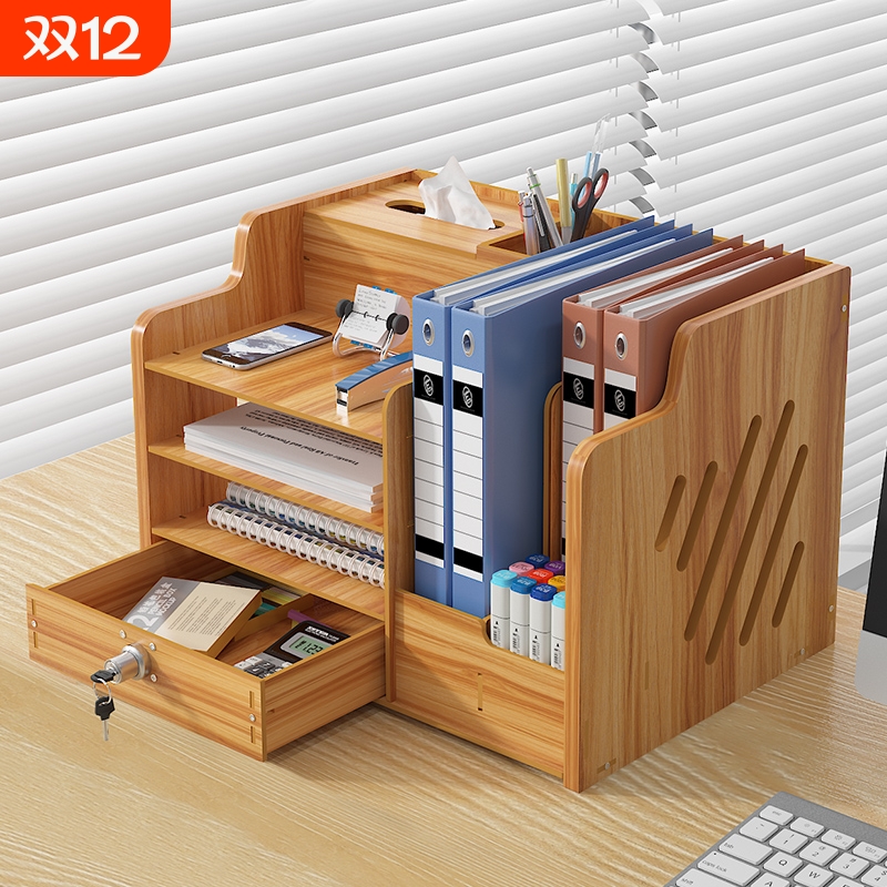 文件架办公桌桌面书架