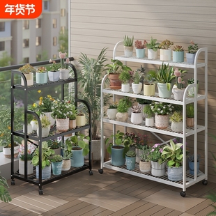 可移动花架置物架阳台落地式花架子客厅多层花盆托架铁艺摆放架