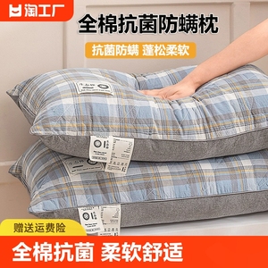 【小红书推荐】家用睡眠枕全棉